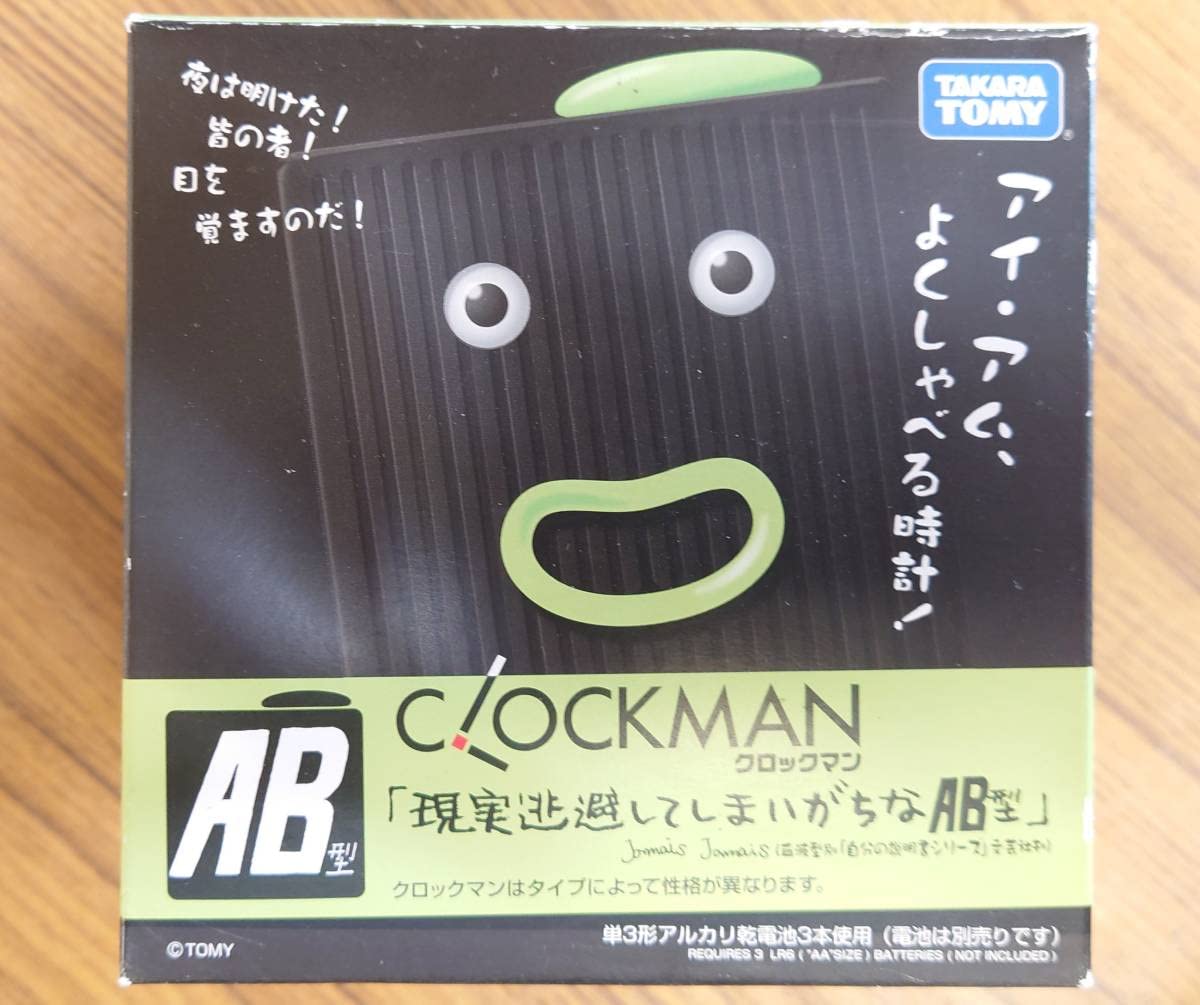 クロックマン AB型 Amazon | クロックマン AB型 | 時計玩具・キャラクター時計